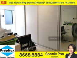Blk 802 Yishun Ring Road (Yishun), HDB 3 Rooms #117644002